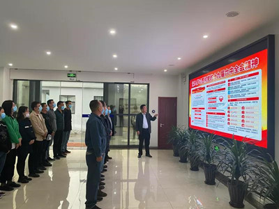 系列报道|公司各单位掀起学习党的十九届六中全会精神热潮(一)