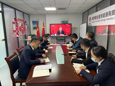 系列报道|公司各单位掀起学习党的十九届六中全会精神热潮(一)