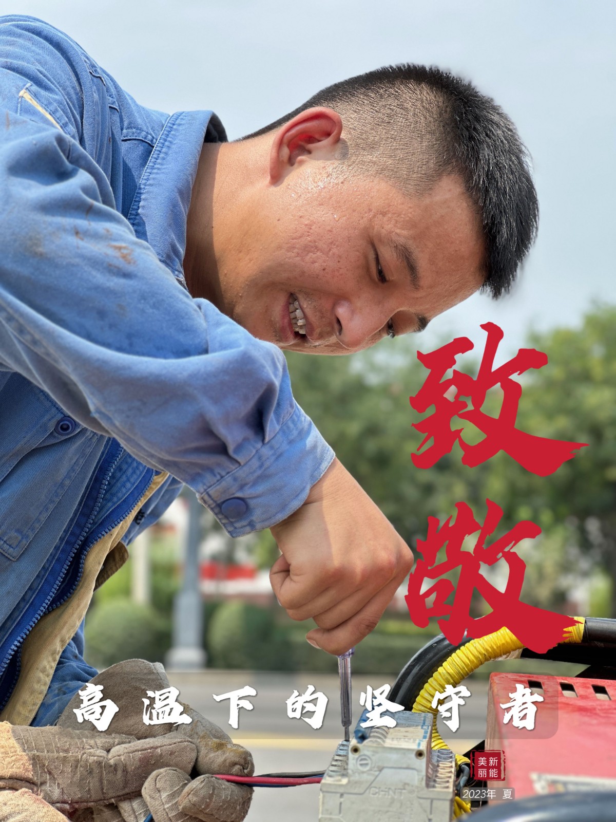 IMG_9891(20230720-180935).jpg IMG_9891(20230720-180935).jpg