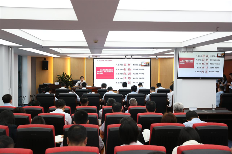 新型能源公司:以“三力三创”推动能力作风双提升01.png 新型能源公司:以“三力三创”推动能力作风双提升01.png