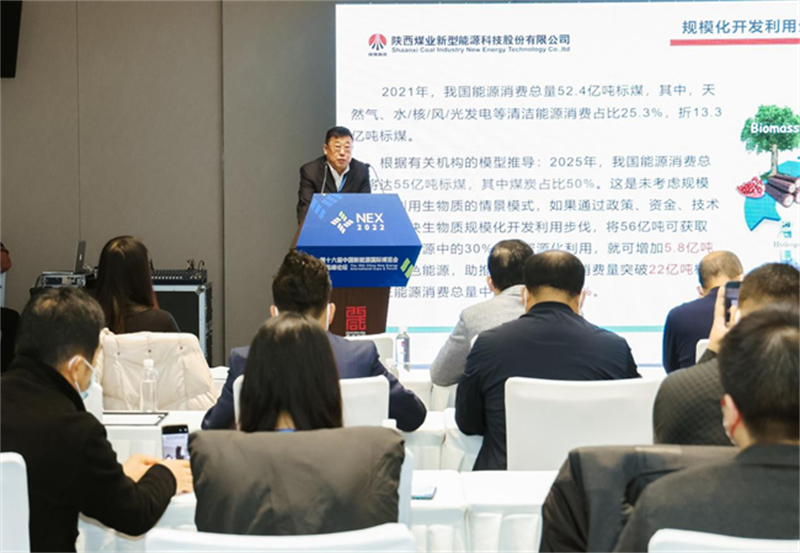 新型能源公司:以“三力三创”推动能力作风双提升02.png 新型能源公司:以“三力三创”推动能力作风双提升02.png