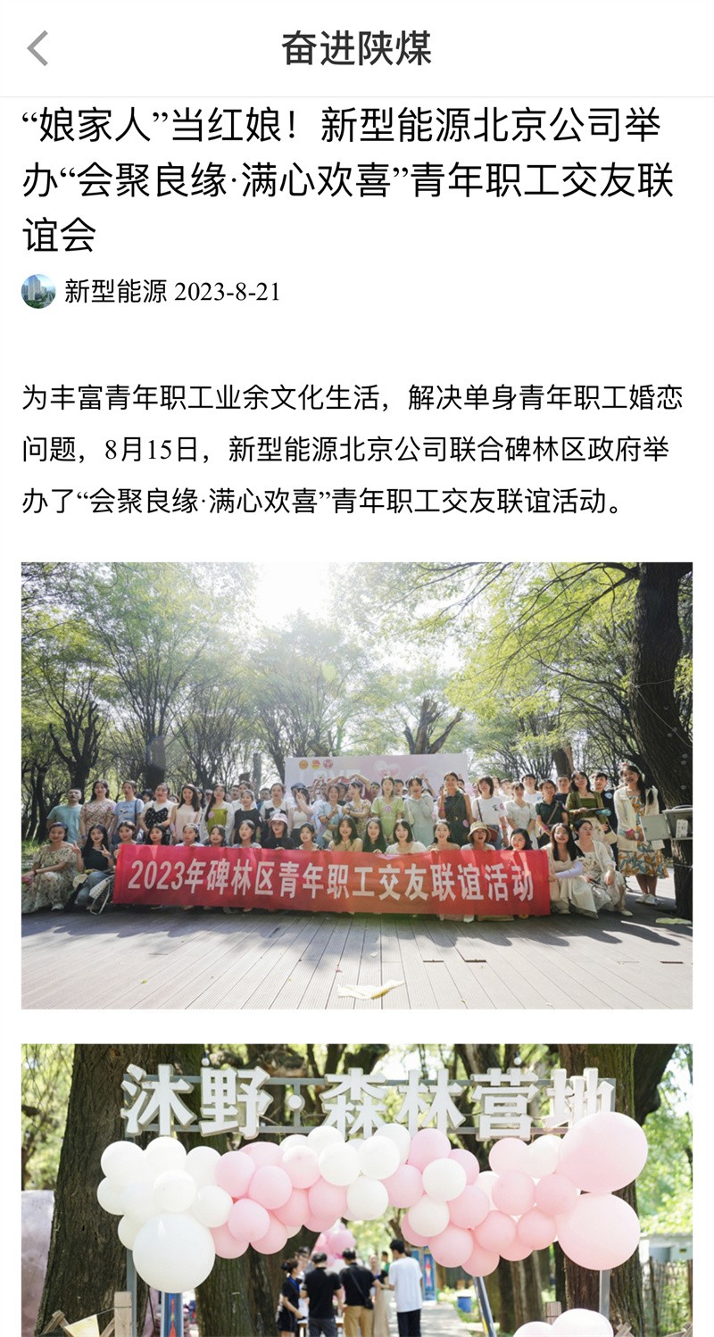 微信图片_20230828151126.jpg 微信图片_20230828151126.jpg