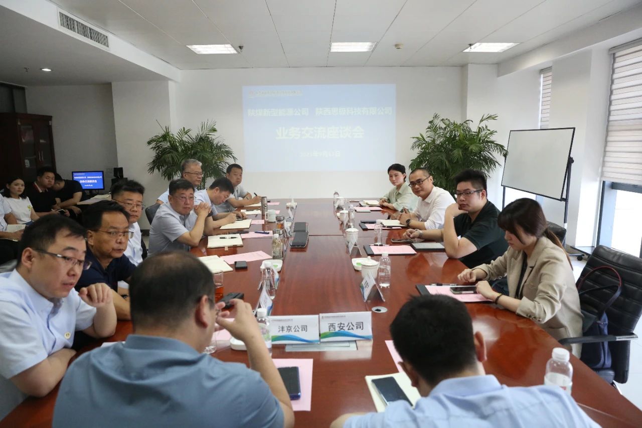 微信图片_20230920171231.jpg 微信图片_20230920171231.jpg