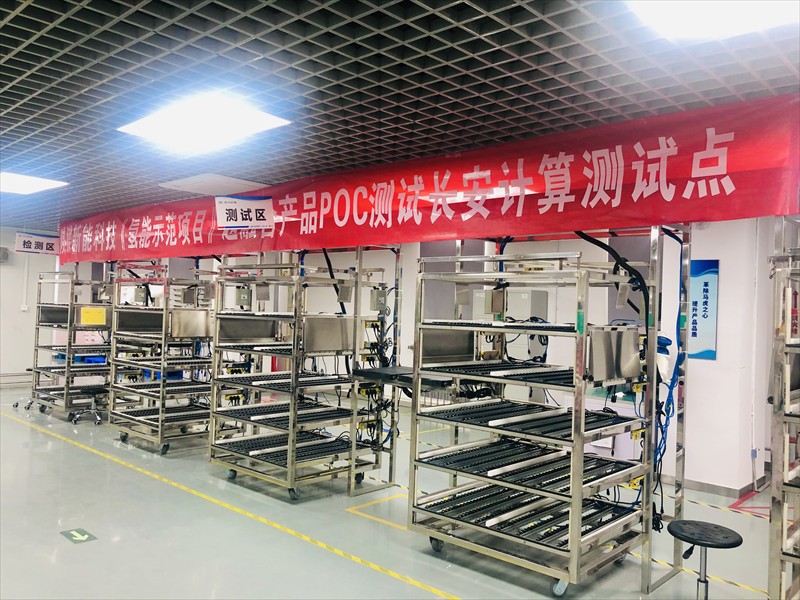 “1+1+1”!新型能源公司打出赋能增效“组合拳”2.jpg “1+1+1”!新型能源公司打出赋能增效“组合拳”2.jpg