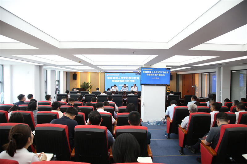 微信图片_20240617123422.png 微信图片_20240617123422.png